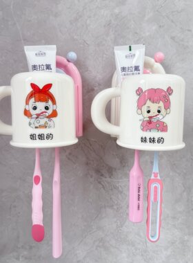 儿童牙刷杯吸盘牙刷置物架