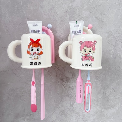 儿童牙刷杯吸盘牙刷置物架