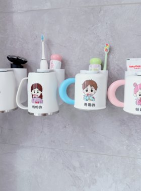 磁吸不锈钢免打孔壁挂漱口杯