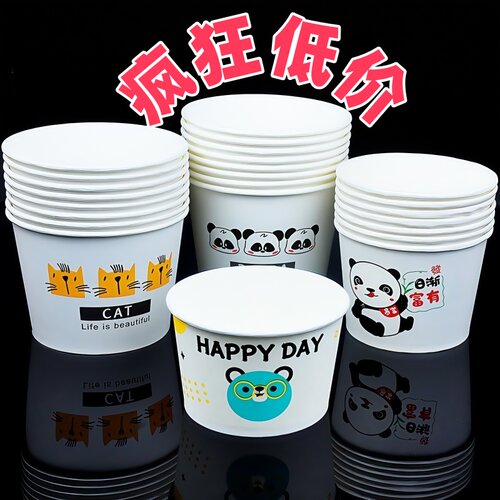 一次性纸碗商用实惠碗