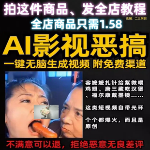 2分钟一个视频， 经典影片场景搞怪 ，各个原创设计还自带光环