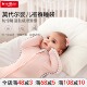 茵秀丽莫代尔透气婴儿投降式 防惊跳包巾睡袋新生儿抱被襁褓防踢被