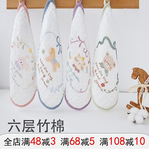婴儿六层竹棉独版印花小方巾
