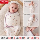茵秀丽纯棉静音魔术贴婴儿襁褓巾包被宝宝防惊跳睡袋包巾抱被跨境