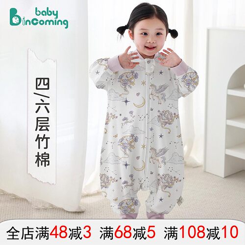 春夏竹棉纱布分腿爬服睡袋宝宝