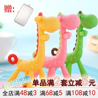 Bé teether bé mol dính hươu cao cổ đồ chơi silicon có thể luộc răng cắn mềm không độc 3-6-12 tháng - Gutta-percha / Toothbrsuh / Kem đánh răng kem đánh răng cho bé 1 tuổi nuốt được