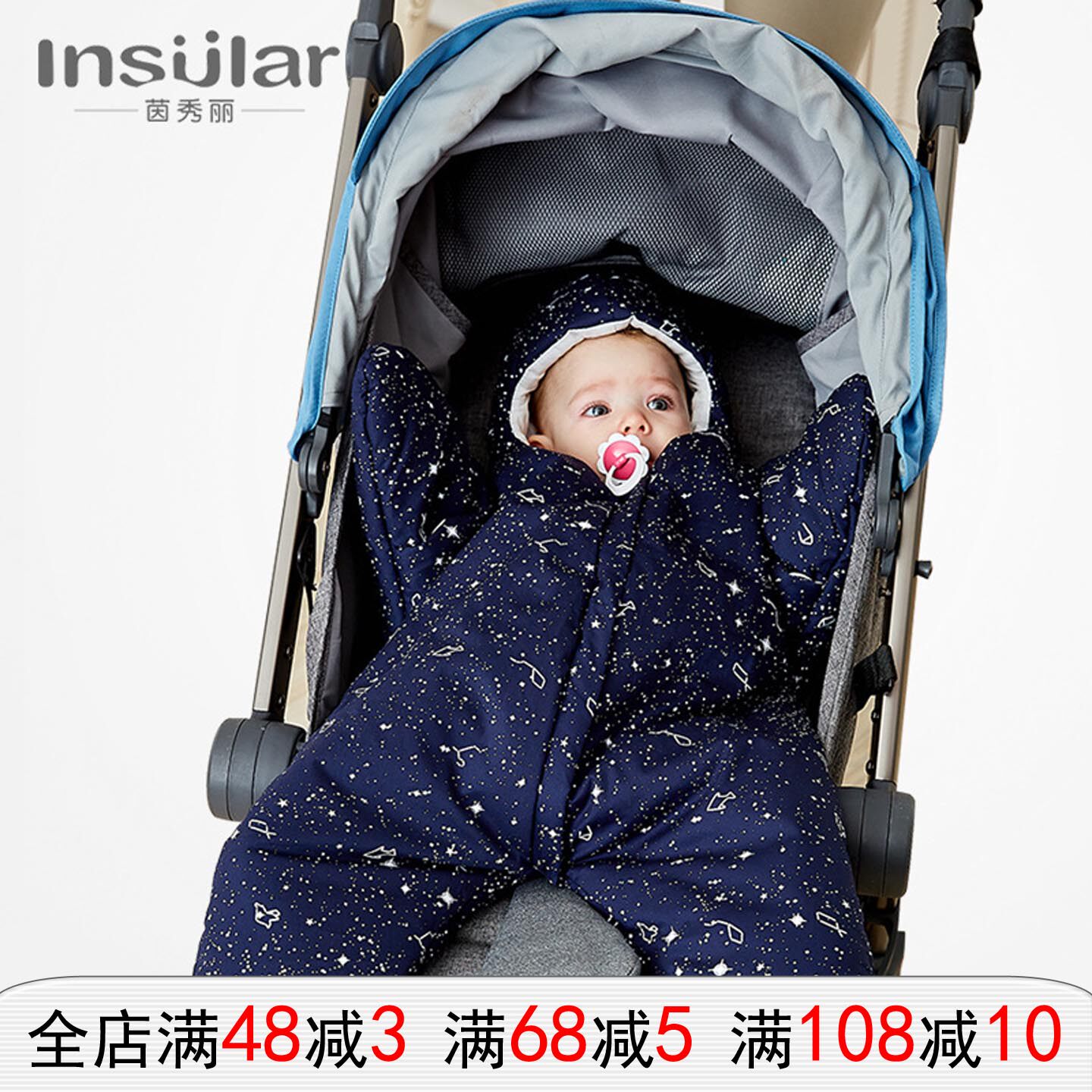 茵秀丽全棉四季卡通海星婴儿睡袋抱被新生儿宝宝纯棉分腿睡袋