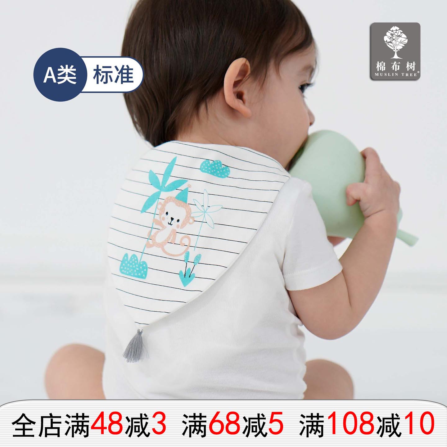 棉布树婴儿加大款垫背吸汗巾幼儿园宝宝汗巾春秋儿童隔汗巾纯棉