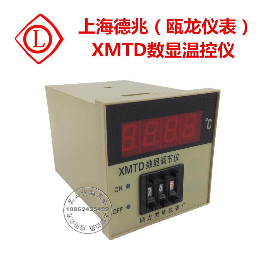 【上海德兆】瓯龙XMTD-2001/2温度调节仪 温控仪控温仪数显温控表