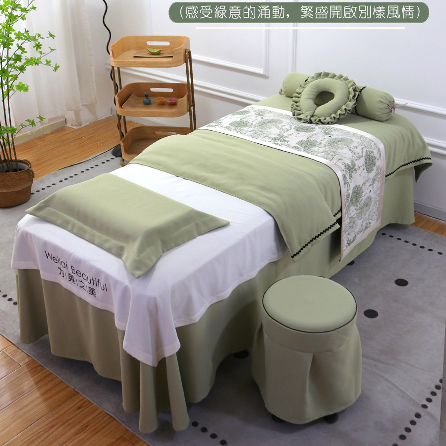 呈子美容床罩四件套锦棉按摩床套