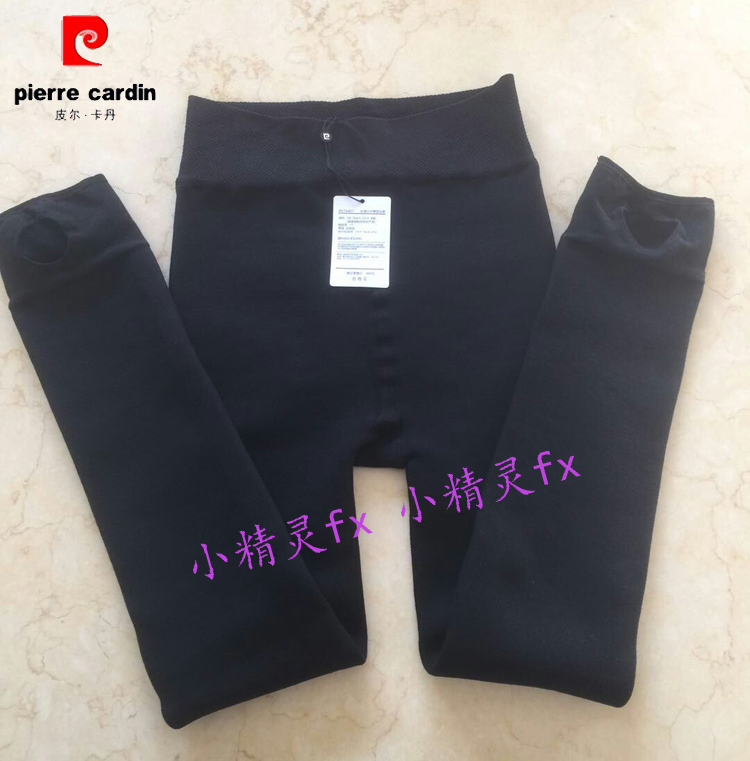 皮爾卡丹內衣2017新款女加絨高腰保暖褲修腿型踩腳打底褲PA76401