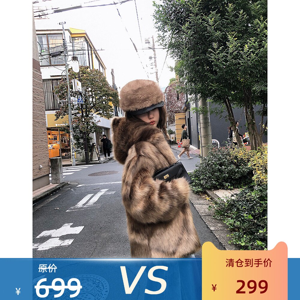 【清仓特价 不退不换 】萌貂貂  超爱的~时髦戴帽环保皮草外套