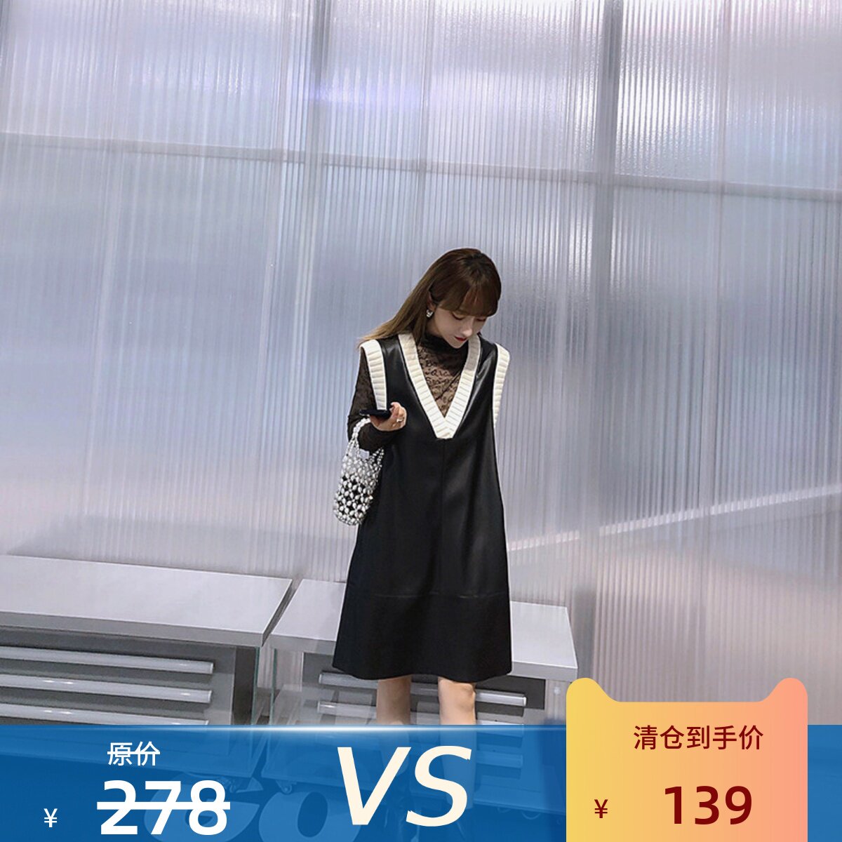 【清仓特价 不退不换 】减龄少女针织拼接环保PU皮V领连衣背心裙
