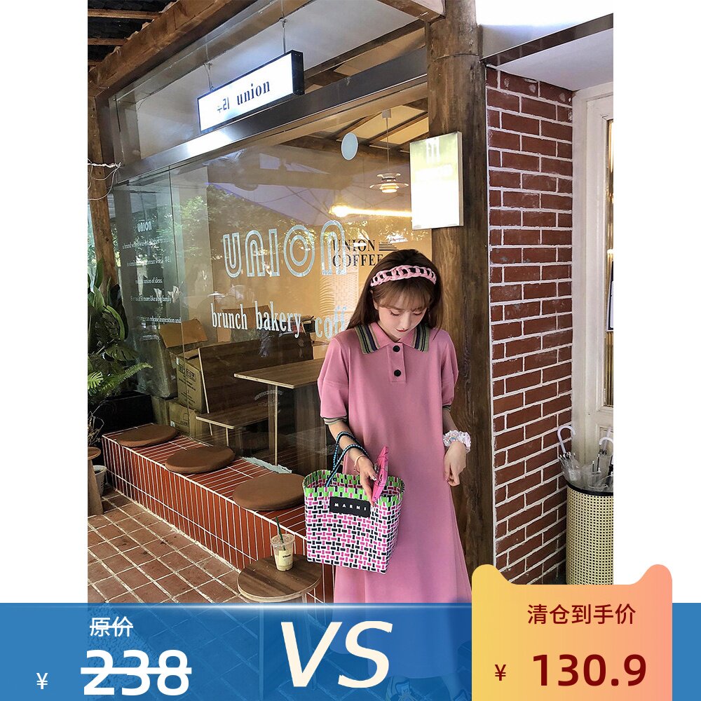 气泡糖果彩色条纹Polo裙长裙