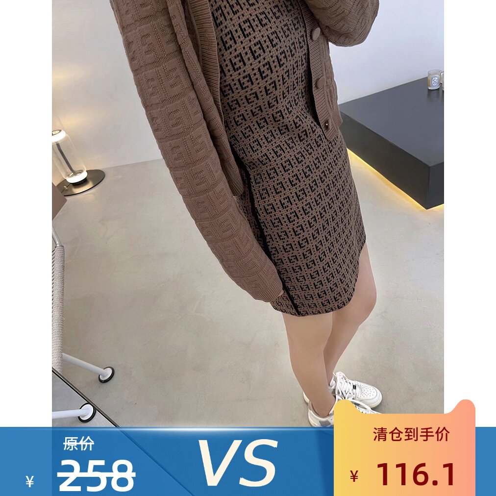 【清仓特价 不退不换 】FF双字母纹质感百搭时髦显瘦吊带背心裙