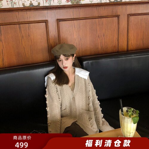 langboom燕麦麻花海军领毛衣
