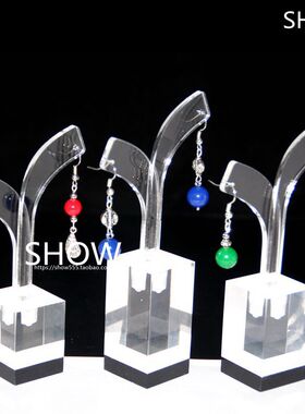 首饰架饰品展示架耳环架玉器 珠宝展示道具套装戒指耳环耳钉架子