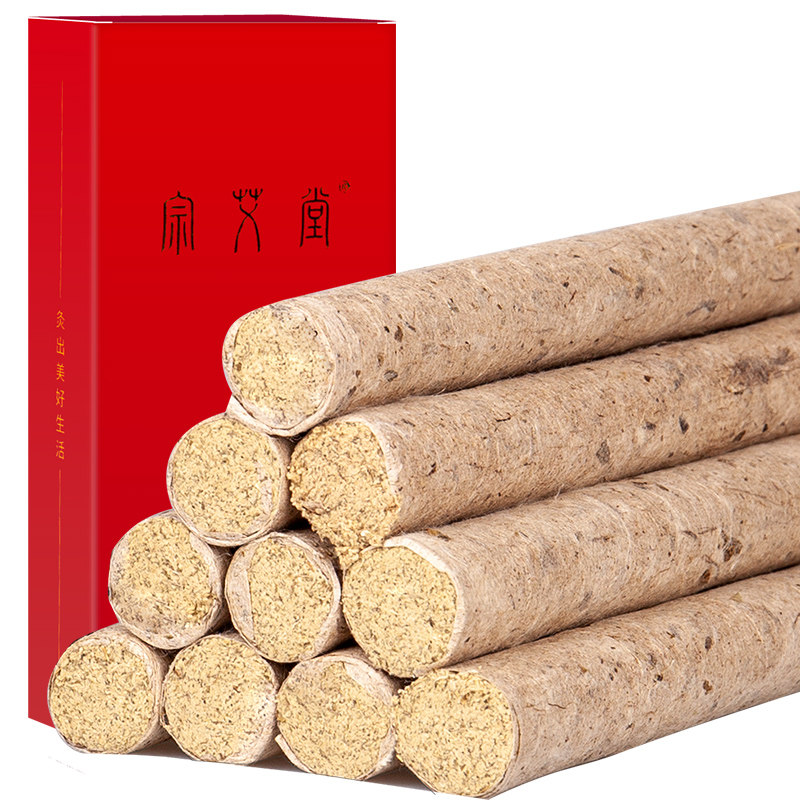 宗艾堂 石磨绒艾条 18*200mm*10支 桑皮纸艾条 艾灸条艾灸棒艾草