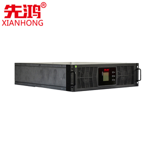 先鸿UPS不间断电源功率40KW模块配合系统柜使用UPS电源模块机UPS