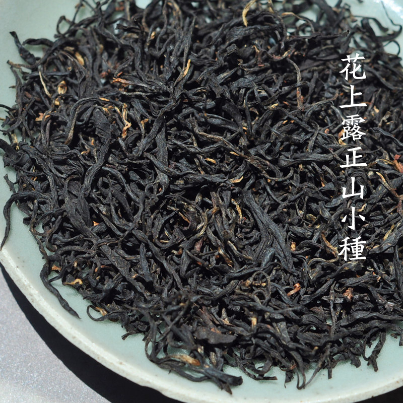正山小种 2023年春茶正山小种红茶 无烟工艺 燕子坞花上露一斤