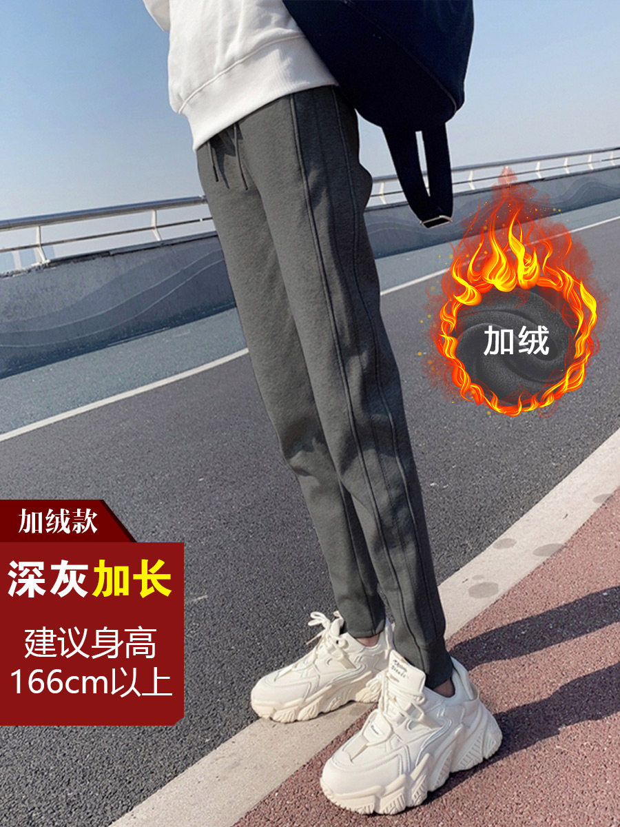 高个子大码加长加绒加厚运动裤长裤子女秋冬束脚裤卫裤2025休闲裤