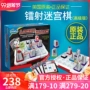 American ThinkFun Laser Mê cung Trẻ em Tư duy logic Tập thể dục Đồ chơi Câu đố Ban trò chơi Phiên bản nâng cao - Đồ chơi IQ búp bê búp bê