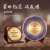 奖牌定制作授权牌铜牌光荣退休退伍纪念品礼品荣誉证书活动商会
