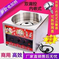 Машина картана Lipeng Commercial Pure Electric Electric Electric Cettk Sugar Stalls с причудливой матовой зефирной машиной