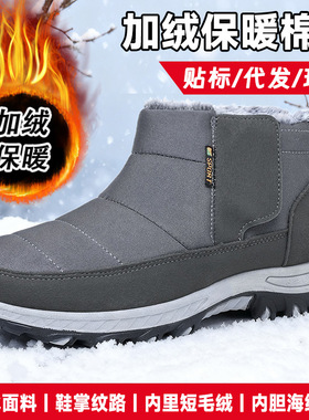 TEMU大码棉靴男2025年冬季新款中老年加绒加厚保暖雪地靴男鞋