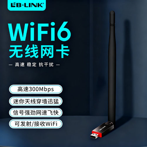 自动安装 接收发射两用 简单易用