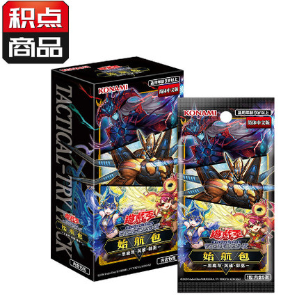 【歹猫】游戏王 公式卡片游戏 决斗怪兽 始航包 TTP1日文 简中