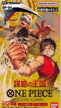 【歹猫】海贼王 航海王 OPC04 OP04简中 伟大王国 补充包 OPCG