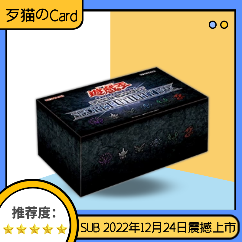 游戏王游戏王KONOMOI卡牌
