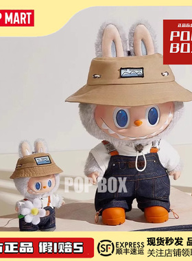 泡泡玛特POPMART 情人节LABUBU大小春野大夏日国王MOKOKO盲盒大娃