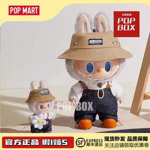 泡泡玛特POPMART 情人节LABUBU大小春野大夏日国王MOKOKO盲盒大娃