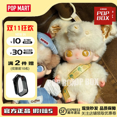 泡泡玛特DIMOO小象搪胶毛绒吊卡