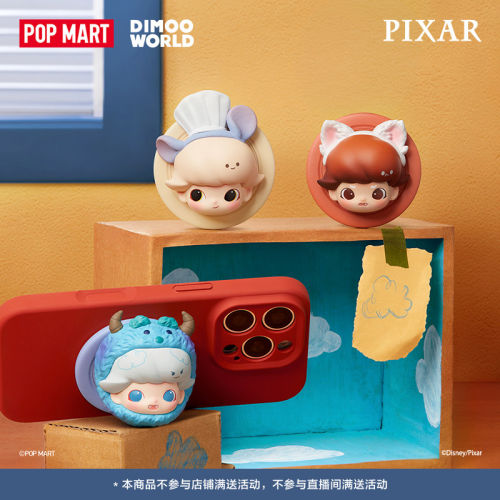 POPMART泡泡玛特DIMOO WORLD × PIXAR联名磁吸手机支架盲盒随机