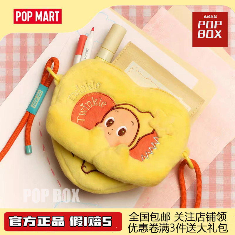 POPMART泡泡玛特星星人怦然星动系列牵手爱心包周边礼物,模玩/动漫/周边/娃圈三坑/桌游,潮玩盲盒,淘宝优惠券,粉丝福利购,淘宝优惠卷