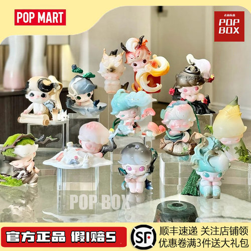 POPMART泡泡玛特DIMOO一盏风月系列盲盒手办玩具摆件中国风手办