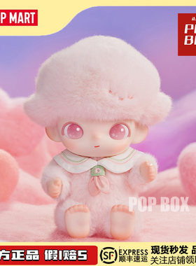POPMART泡泡玛特DIMOO新生日记系列搪胶毛绒挂件正品盲盒礼物公仔