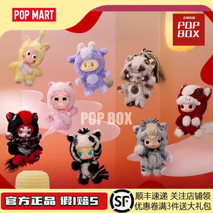 POPMART泡泡玛特马力全开系列LABUBU毛绒挂件马年正品好运盲盒