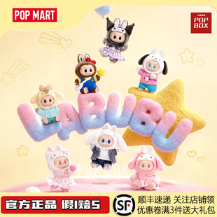 POPMART泡泡玛特LABUBU拉布布三丽鸥联名搪胶毛绒挂件盲盒凯蒂猫