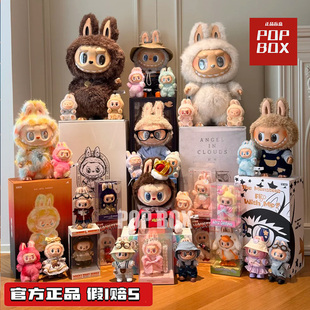 泡泡玛特拉布布马卡龙一代二代三代可乐Labubu毛绒盲盒挂件正品