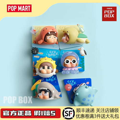 POPMART泡泡玛特CRYBABY哭娃泪流成海系列冰箱贴盲盒家居周边潮玩