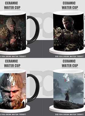 黑神话悟空变色马克杯游戏周边加热变色陶瓷咖啡水杯学生开学礼物