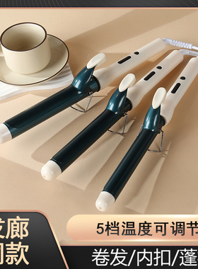 雅周陶瓷电卷棒大号卷发器