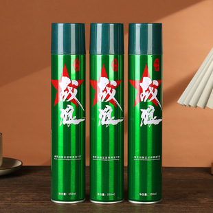 硕世战狼定型喷雾速干定型发胶定型喷雾蓬松特硬持久造型清香干胶