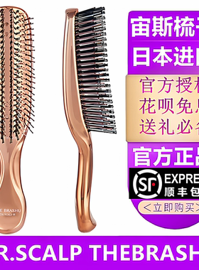 生发新年礼物宙斯梳子现货顺丰