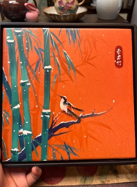 瑞雪丰年橙色四方东方竹茶盘