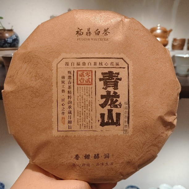 2012青龙山荒野牡丹王350g老白茶
